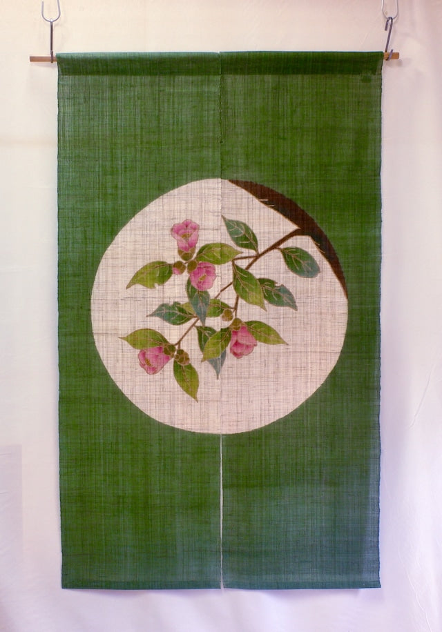 Japanese Noren - Wabisuke - 麻暖簾 - 侘助