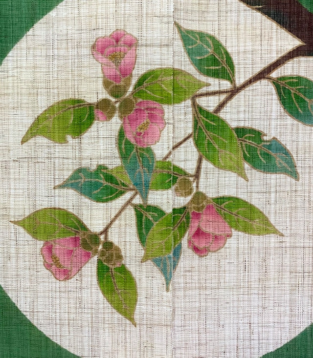 Japanese Noren - Wabisuke - 麻暖簾 - 侘助