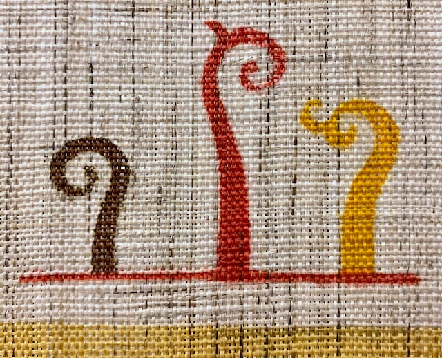 Japanese Noren - Shinme - 麻暖簾 - 新芽