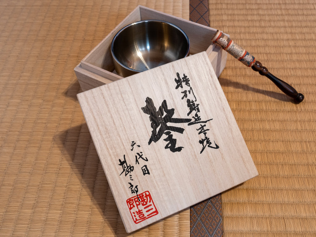 Japanese singing bowl - Sahari Orin - 佐波理おりん